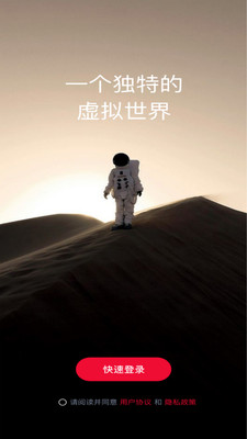 D2天堂社區(qū)app官方手機版 v1.0.0