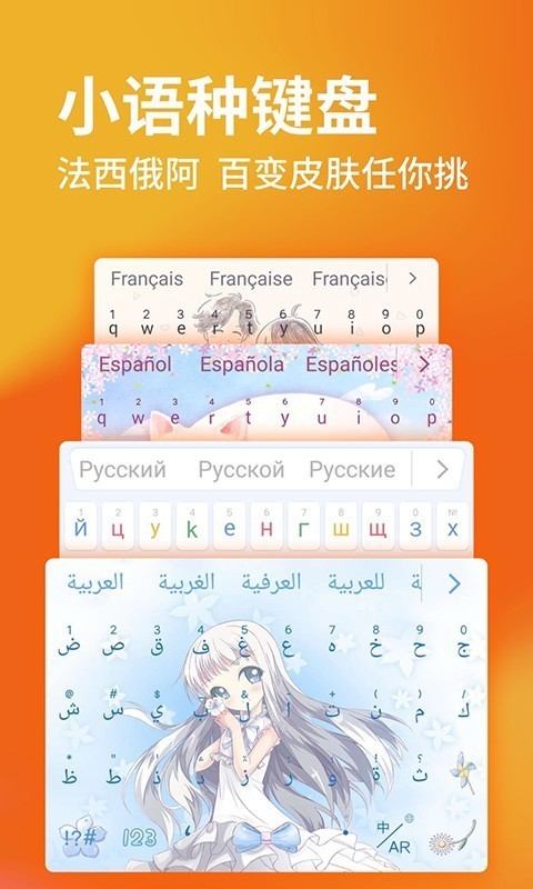 搜狗輸入法最新版