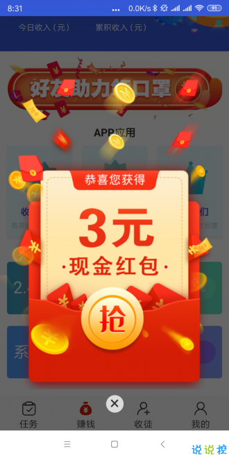 喜旺網(wǎng)app官方版 v1.0