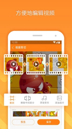 小熊錄屏
