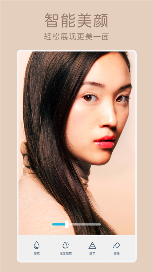 Facetune2換臉app圖片2