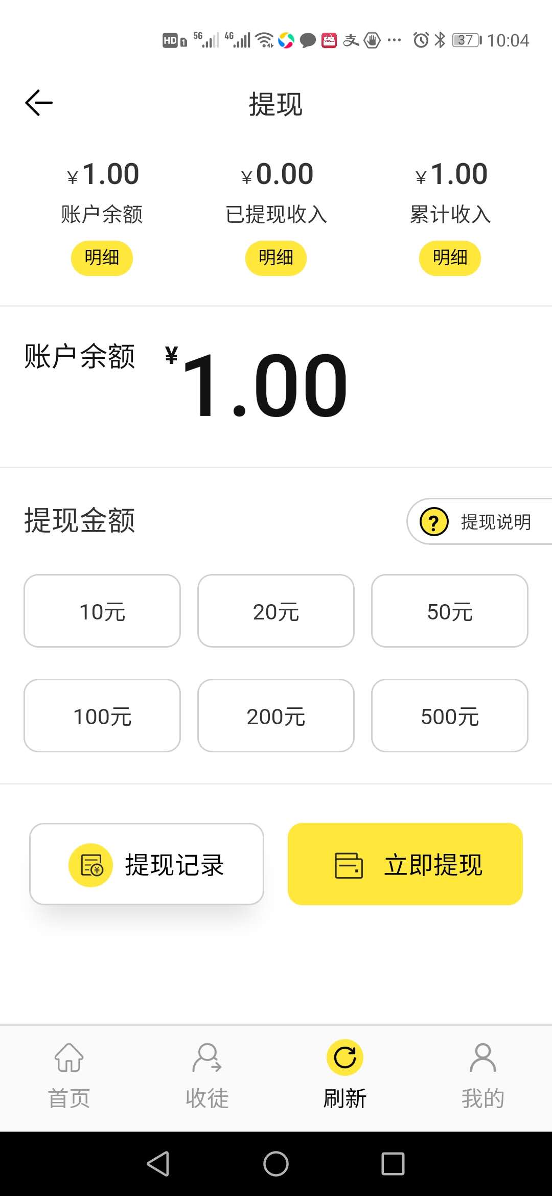 滿分網(wǎng)app圖片1