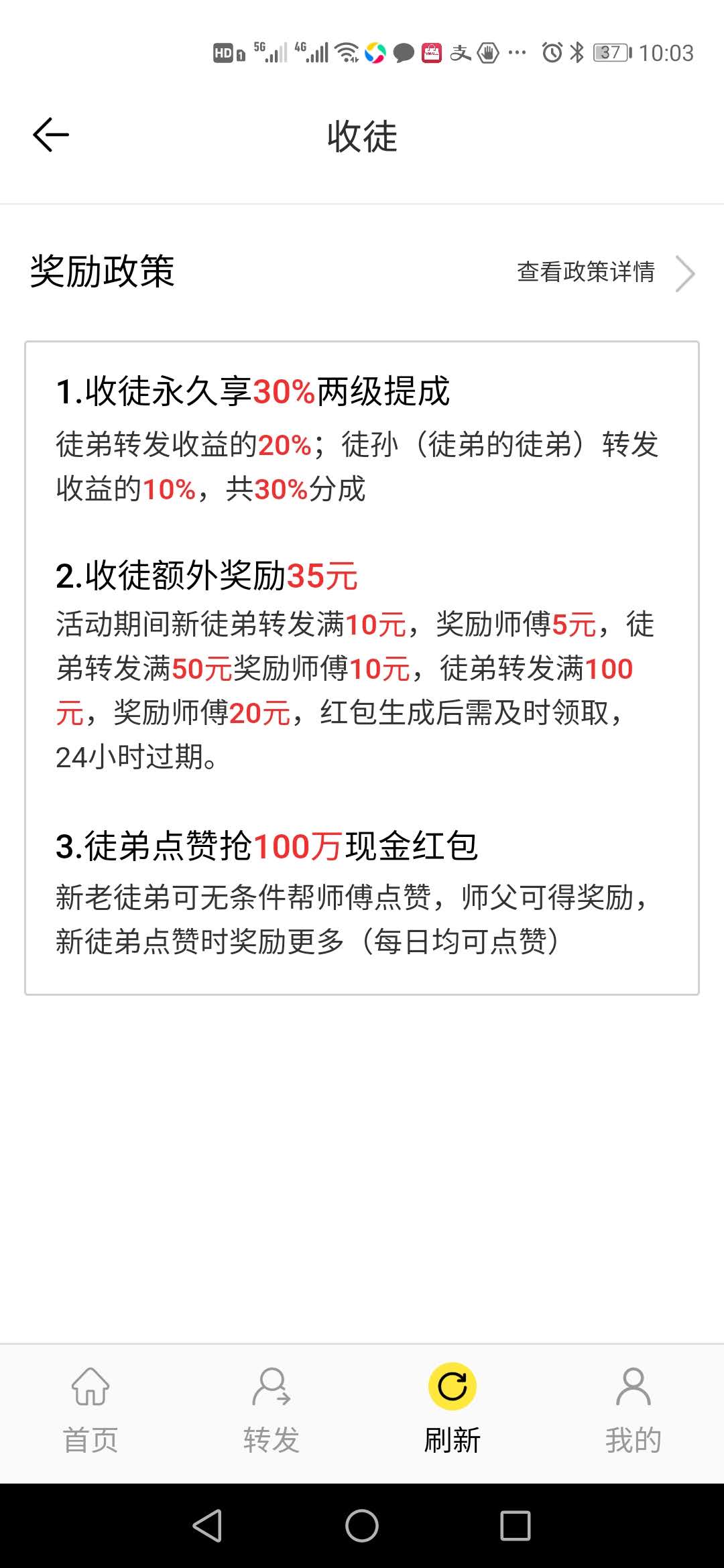 滿分網(wǎng)官方app最新版 V3.7.1