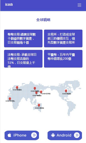 ICASH app官方版 v5.0.11