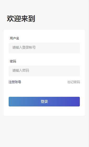 ICASH app官方版 v5.0.11