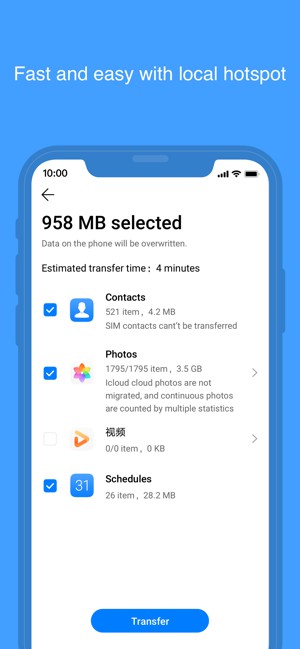 手機(jī)克隆Phone Clone