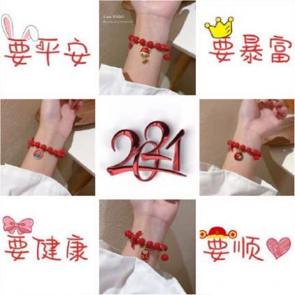 跨年圖片2020到2021潮圖圖片2
