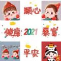 跨年圖片2023到2023抖音九宮格潮圖最新版 v1.0