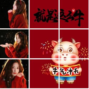 跨年圖片2023到2023抖音九宮格潮圖最新版 v1.0