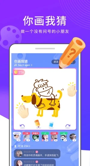 有樂2020官網(wǎng)APP圖片1