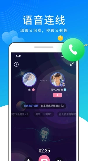 有樂2020官網(wǎng)APP圖片2