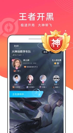 有樂官網(wǎng)2023最新版app V0.0.370.11105