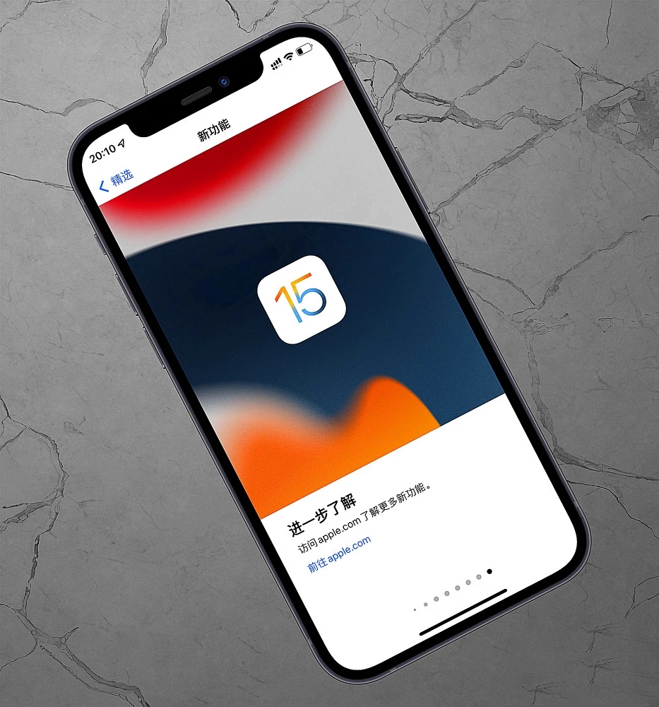 iOS15.1.1正式版描述文件官方更新