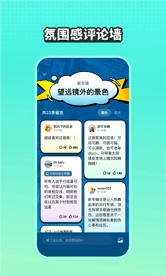 波點(diǎn)音樂(lè)安卓