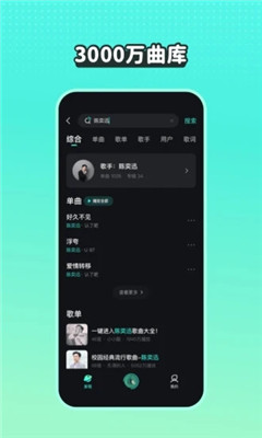 波點(diǎn)音樂(lè)安卓