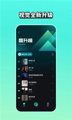 波點(diǎn)音樂(lè)安卓