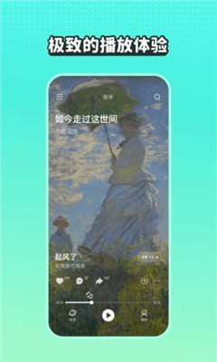 波點(diǎn)音樂(lè)安卓