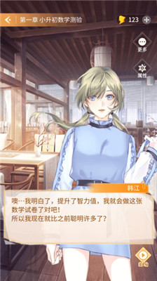 點點穿書下載安卓版