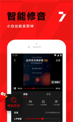 全民K歌TV2023