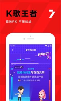全民K歌TV2023
