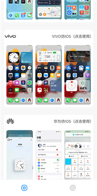 主題庫8.9軟件下載