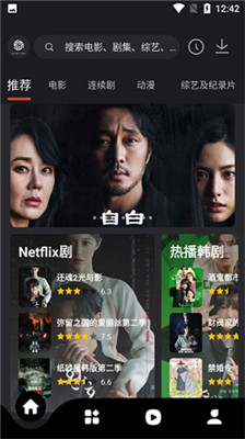 555追劇影視大全