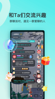 Soul2023官網(wǎng)最新版本 v4.33.0