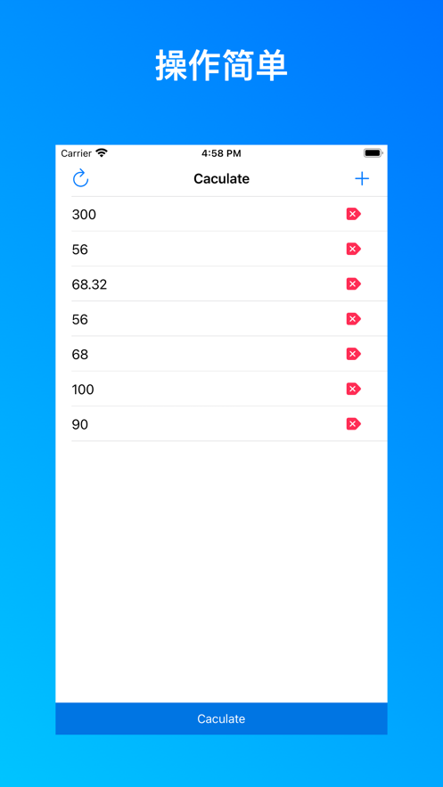 標準差計算器app手機版 v1.0