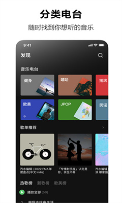 汽水音樂下載地址