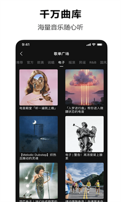 汽水音樂下載地址