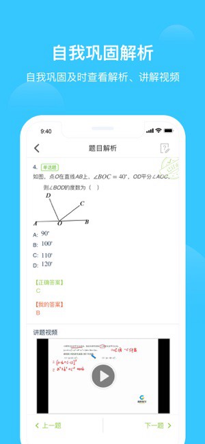 愛學(xué)習(xí)