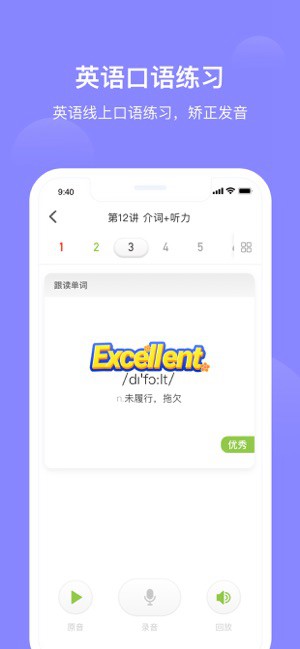 愛學(xué)習(xí)