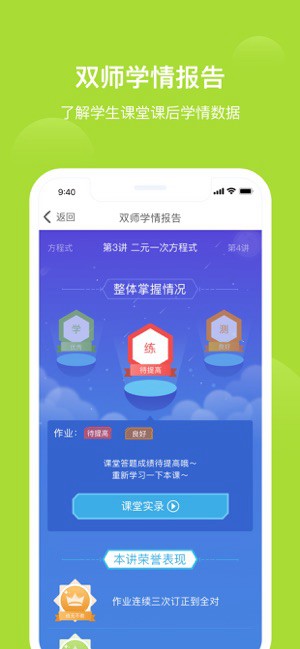 愛學(xué)習(xí)