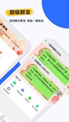 微兔云app官方版 v1.0.8