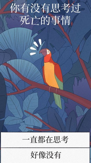 孤獨(dú)的鳥兒下載中文版