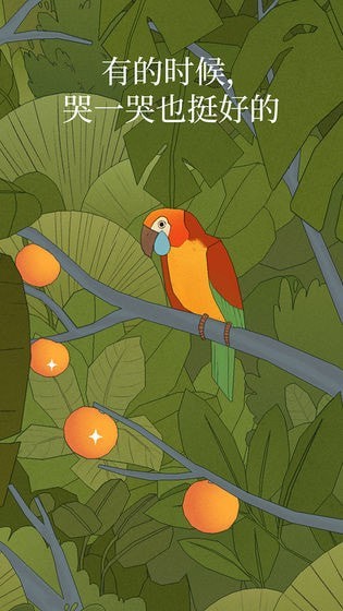 孤獨(dú)的鳥兒下載中文版
