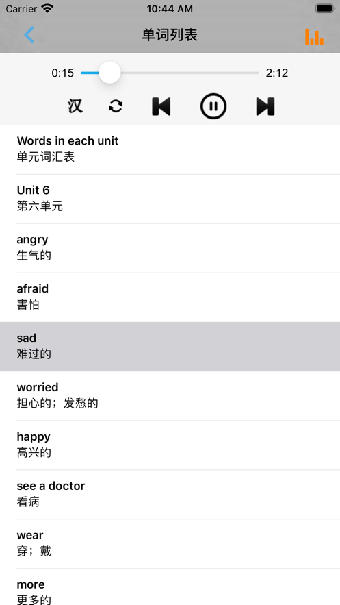 小學(xué)英語六年級上冊人教版電子書圖片1