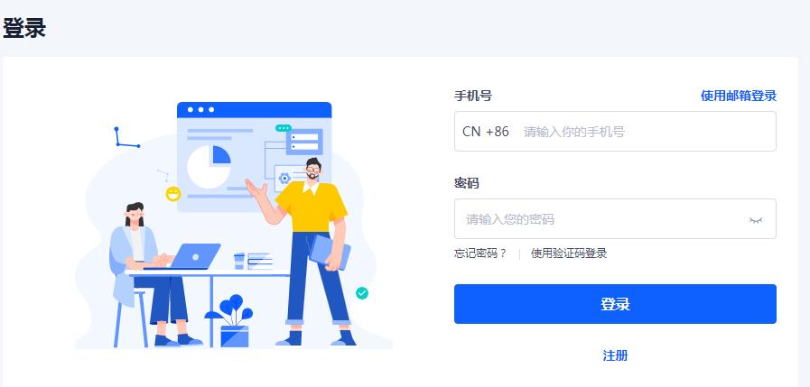 字節(jié)跳動Fanno app圖片1