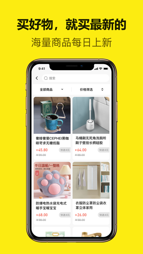 悅穆app安卓版 v2.0.1.5