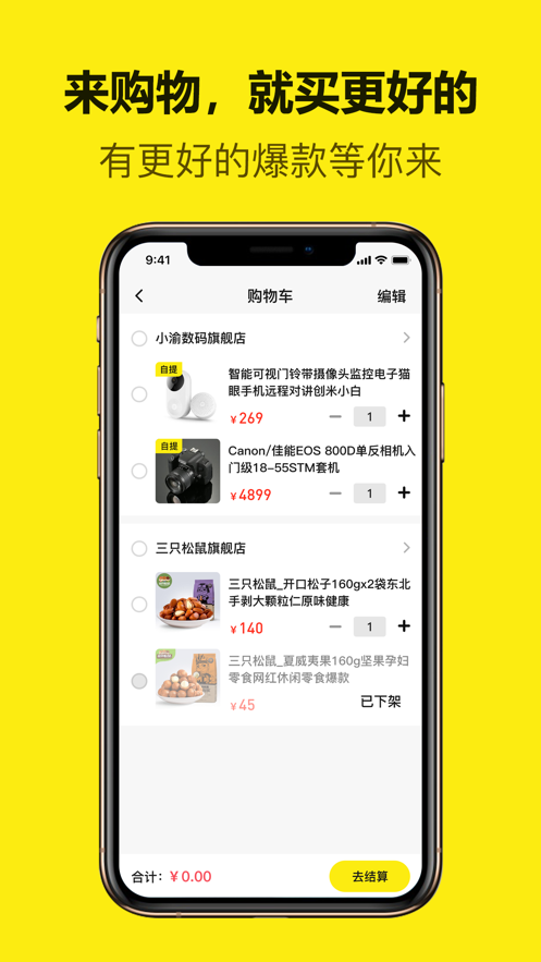 悅穆app安卓版 v2.0.1.5