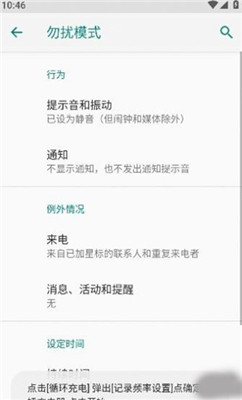 酷客工具箱3.0