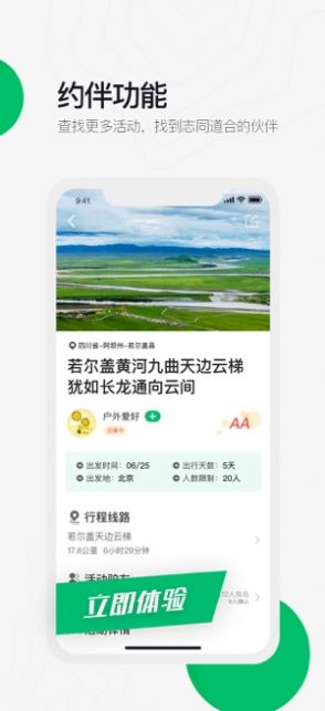 六只腳app2023官網(wǎng)最新版 v4.13.29