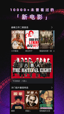 番茄電影2023最新版app v1.12.8