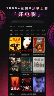 番茄電影2023最新版app v1.12.8