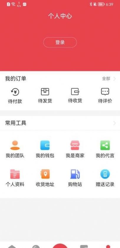 字節(jié)跳動Fanno電商平臺app官網(wǎng)安卓版 v1.0.8