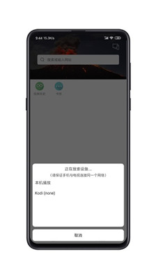 酷投屏去廣告版
