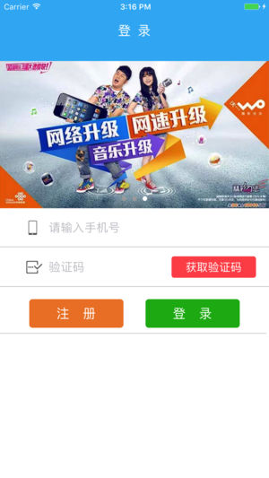 隱私小號