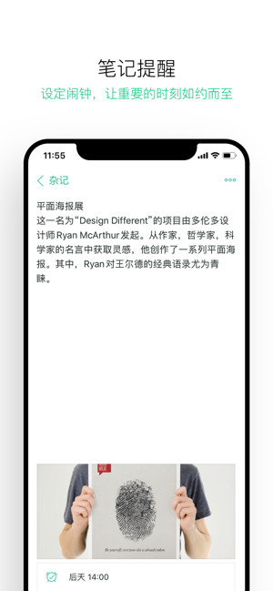 隨筆記
