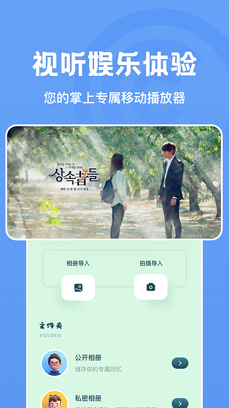 快視投屏播放器官方app手機(jī)版 v1.9