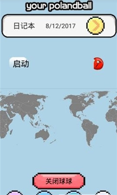 波蘭球手機(jī)桌寵日本